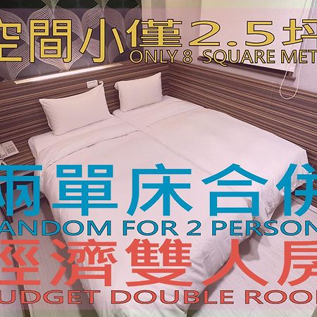 Wecan Hotel Kaohsiung Bagian luar foto