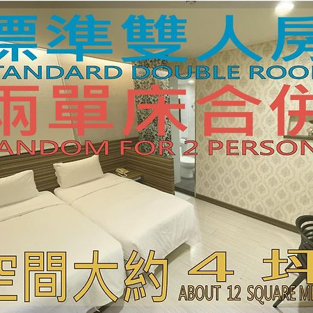 Wecan Hotel Kaohsiung Bagian luar foto