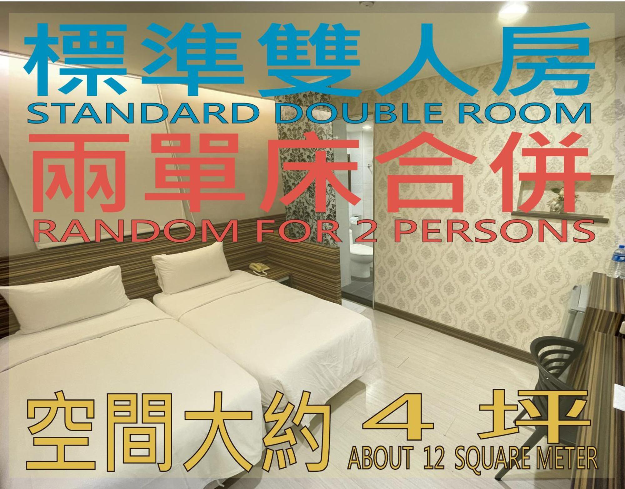 Wecan Hotel Kaohsiung Bagian luar foto